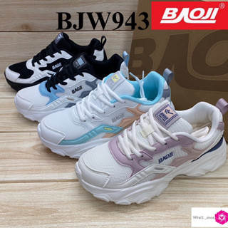 Baoji BJW 943 รองเท้าผ้าใบ (37-41)สีดำขาว/ขาวเทา/ขาวเขียว/ครีมชมพู สล