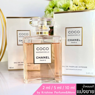 CHANEL Coco Mademoiselle Intense EDP น้ำหอมแท้ขนาดทดลอง