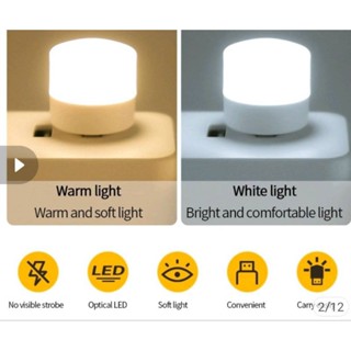 หลอดไฟ led โคมไฟหัวเตียง ไฟติดห้อง โคมไฟอ่านหนังสือโคมไฟกลางคืน Led Usb ทรงกลม ขนาด