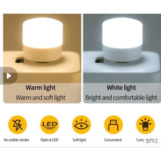 หลอดไฟ led โคมไฟหัวเตียง ไฟติดห้อง โคมไฟอ่านหนังสือโคมไฟกลางคืน Led Usb ทรงกลม ขนาด