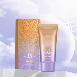 libra312 กันแดดหน้าฉ่ำเงากันแดดหลอดม่วงSpf35++ กันแดดม่วง พร้อมส่ง