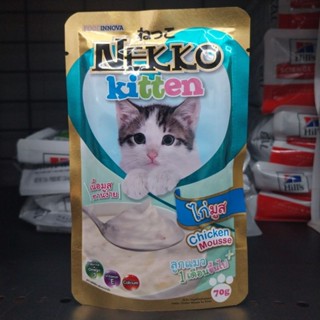 nekko kitten ไก่มูส 70 g.