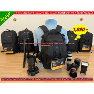 ถูกสุดในออนไลน์ !! กระเป๋ากล้อง Lowepro Flipside 400AW สีดำ มือ 1 ใส่ขอตั้งกล้องและเลนส์เทเลได้