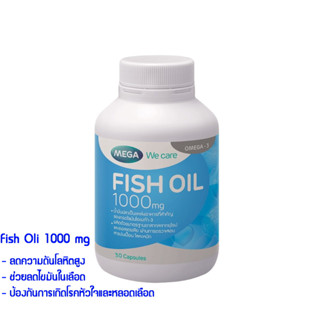 mega we care fish oil