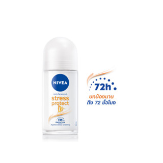 ลูกกลิ้ง ลดเหงื่อ ระงับกลิ่นกาย นีเวีย NIVEA STRESS PROTECT ROLL ON 50ml.