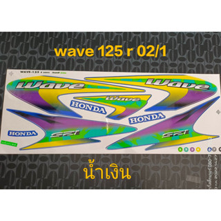 สติ๊กเกอร์ WAVE 125 R สีน้ำเงิน ปี 2002