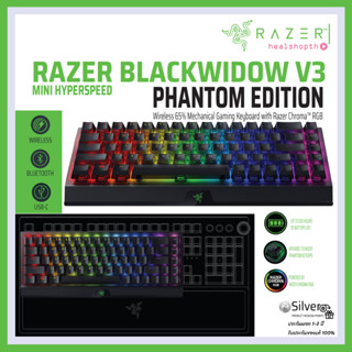 คีย์บอร์ดไร้สาย Razer BlackWidow V3 Mini HyperSpeed Gaming Keyboard - Phantom Edition ประกันต่างประเทศ แท้💯