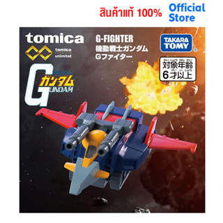 Tomica Premium Unlimited Mobile Suit Gundam G Fighter