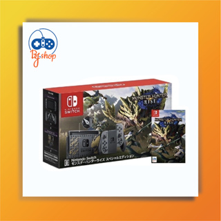 &lt;สินค้าพร้อมส่ง&gt;(0% 10 เดือน) Nintendo Switch : Nintendo Switch Monster Hunter Spacial Edition (เครื่อง)