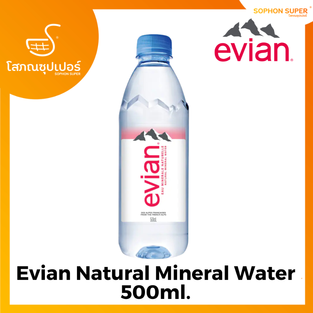เอเวียง น้ำแร่ธรรมชาติ ขวดพลาสติก 500 มล. evian natural mineral water 330 ml.