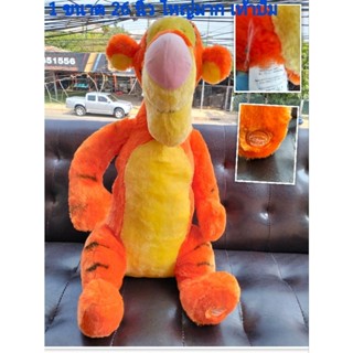 ตุ๊กตาทิกเกอร์ Tigger ไซร์จัมโบ้ ลิขสิทธิ์แท้ มือสอง