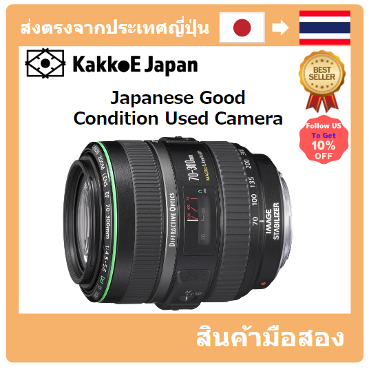 [เลนส์มือสองของญี่ปุ่น] [Japanese Used Lense]Canon Telephoto Zoom Lens EF70-300mm F4.5-5.6 Do is USM full size compatible