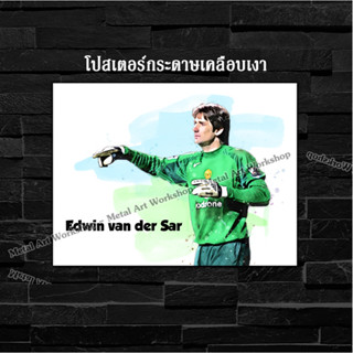 ภาพโปสเตอร์ สำหรับตกแต่งติดผนังพิมพ์บนกระดาษโฟโต้ ตำนานแมนยู Edwin van der Sar Manchester United