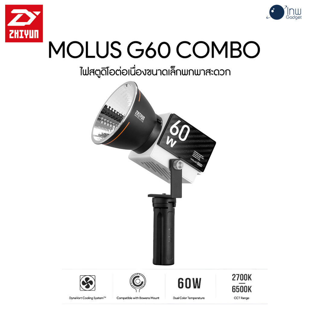 Zhiyun Molus G60 Combo ศูนย์ไทย 1 ปี
