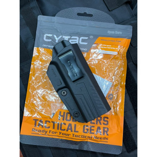 ซองพกในCytac รุ่น Sig Sauer P320 ที่ใส่ได้ Sig Sauer P320 / M17 #วัสดุผลิตจาก โพลิเมอร์เกรดกองทัพ