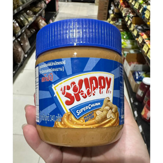 เนยถั่ว(ชนิดบดหยาบ)ตรา skippy น้ำหนัก 340 กรัม