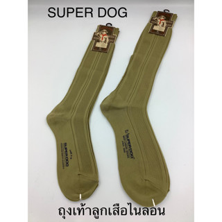 ถุงเท้าลูกเสือไนลอนSuperdog6คู่12คู่