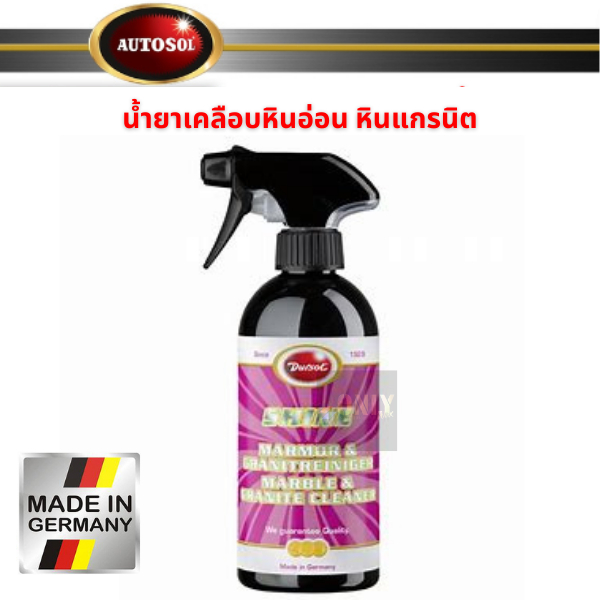 AUTOSOL น้ำยาทำความสะอาดหินอ่อน หินแกรนิต 500.ml