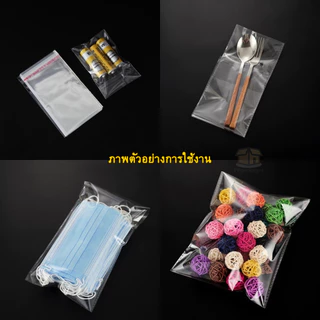 ถุงแก้วฝากาวOPP ขนาดกลาง(แพค100ใบ) ซองพลาสติกใส