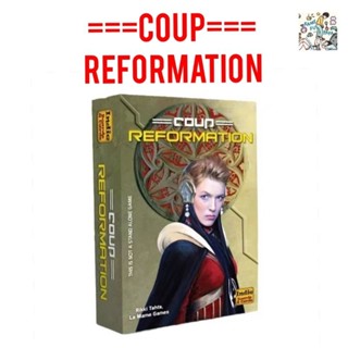 Coup reformation การ์ดเกม