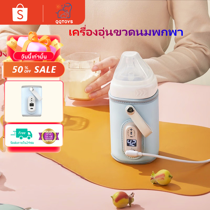 babycolor เครื่องอุ่นนมแบบพกพา กระเป๋าเก็บอุณหภูมิขวดนมพกพาพร้อม USB กลางคืน นมอุณหภูมิคงที่ อุ่นนม เครื่องอุ่นขวดนม