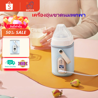 babycolor เครื่องอุ่นนมแบบพกพา กระเป๋าเก็บอุณหภูมิขวดนมพกพาพร้อม USB กลางคืน นมอุณหภูมิคงที่ อุ่นนม เครื่องอุ่นขวดนม