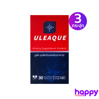 ULEAQUE ผลิตภัณฑ์เสริมอาหาร ตรายูลีค 3 กระปุก 🎁โค้ด HAPPYP05 ลด65฿ เมื่อช้อปครบ 500฿📌