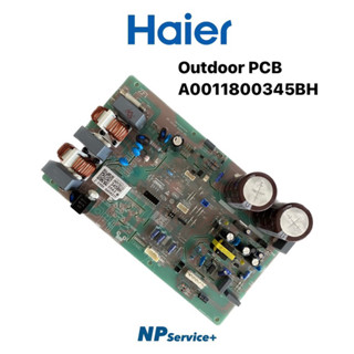 บอร์ดนอกแอร์ไฮเออร์|OUTDOOR PCB|A0011800345BH|Haier|บอร์ดคอยล์ร้อน|อะไหล่แท้100