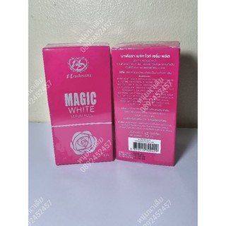 เมจิกไวท์เซรั่ม นาเดียร่า ลดฝ้า กระ Magic White Serum Plus