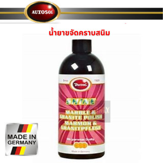 AUTOSOL Shine Cutlery Rust Remover 250 ml.