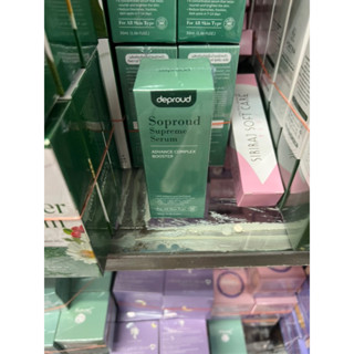 มีปลายทาง Deproud Soproud Supreme Serum Advance Complex Booster ดีพราวด์ โซพราว ซูพรีม เซรั่ม สลายลดสิว อักเสบ ขนาด30ml