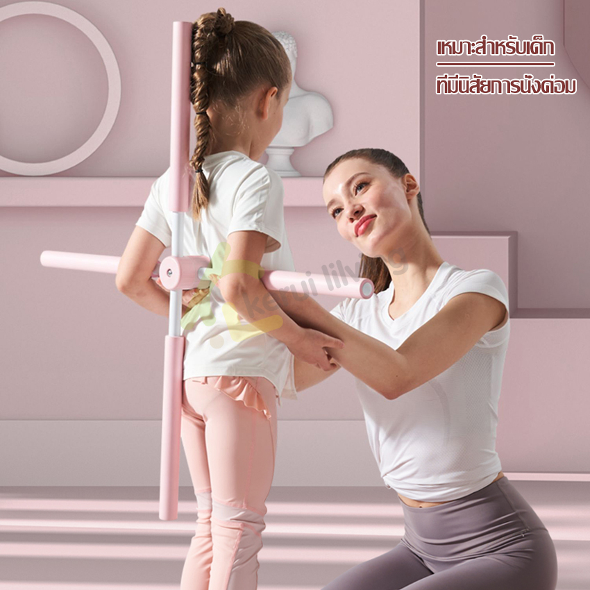 Cobbe ที่ดัดหลัง ไม้ดัดหลัง ไม้โยคะ แก้ออฟฟิศซินโดรม ที่ดัดหลังค่อม แก้ปวดเมื่อย อุปกรณ์ออกกำลังกาย ไม้โยคะดัดหลัง - รูปที่ 3