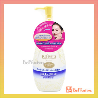 Bifesta Milky Cleansing Liquid 230 ml บิเฟสต้า มิลค์กี้ เคลนซิ่ง ลิควิด ล้างเครื่องสำอาง บิเฟสต้า Bifesta Milky Liquid