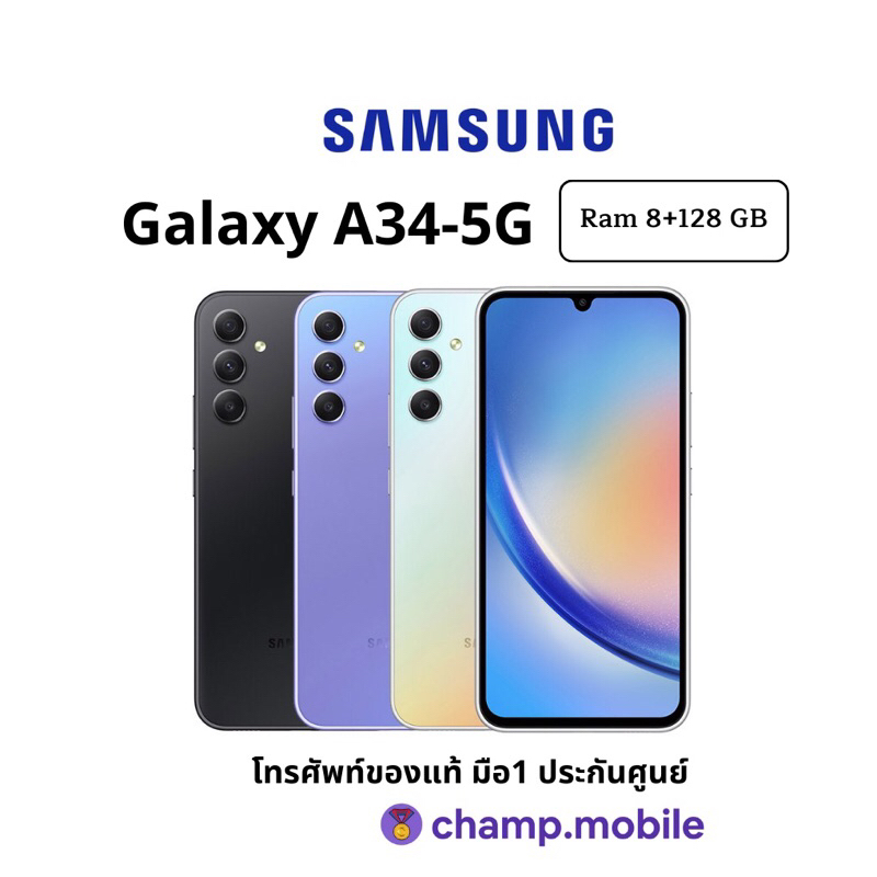 ผ่อนมือถือ Samsung ถูกที่สุด พร้อมโปรโมชั่น ก.ค. 2023|Biggoเช็คราคาง่ายๆ