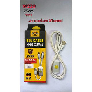 สายแฟกซ์ Xiaomi  W230