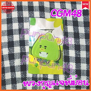 CGM48 พวงกุญแจ keychain P mon พี่ม่อน บีเอ็นเค 48ของแท้จาก SHOP