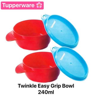 Tupperware รุ่น Twinkle Easy Grip Bowl (2ใบ) 240ml