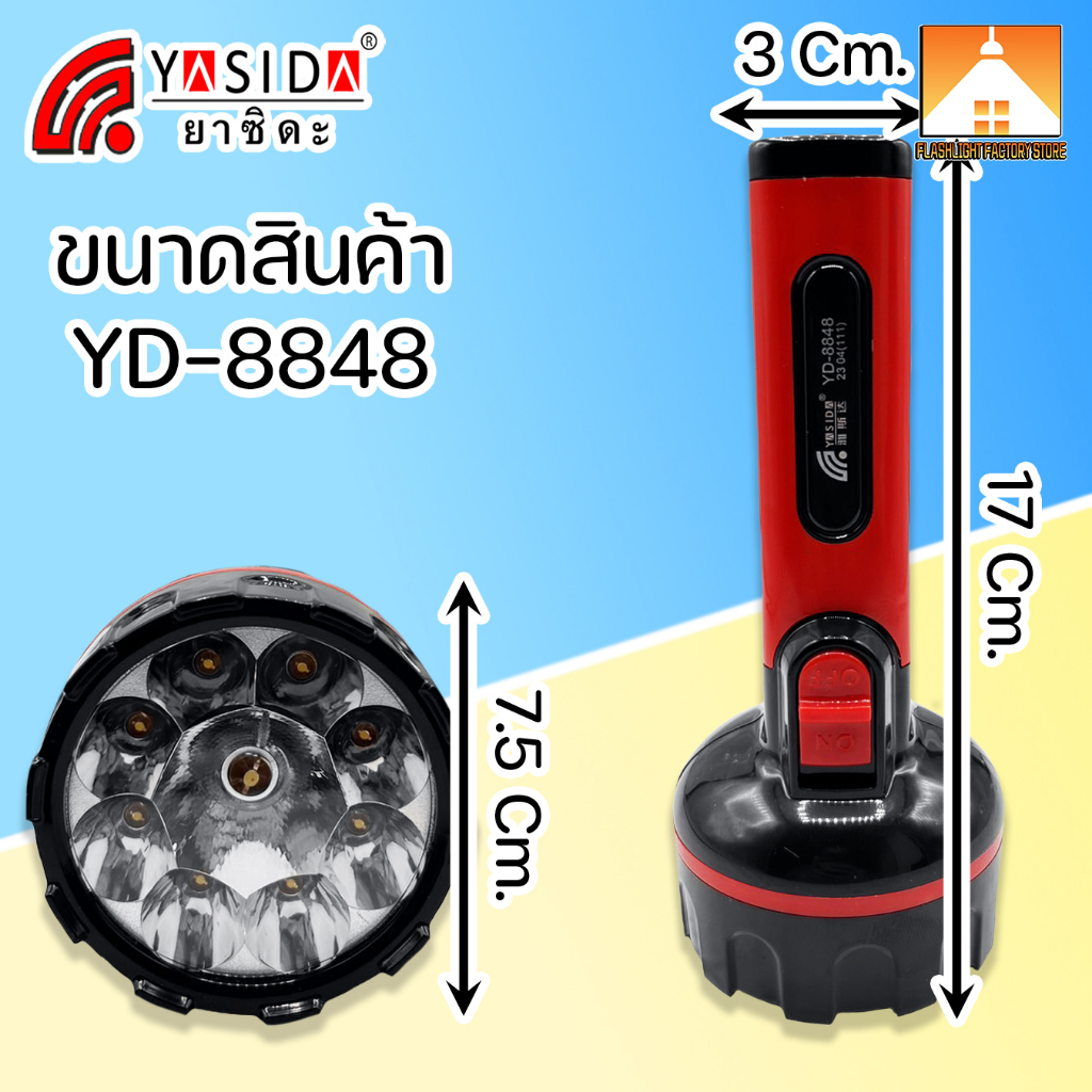 [FFS] YASIDA YD-8848 ไฟฉาย LED 0.5 W 9 ดวง ความสว่างสูง ปรับไฟได้ 2 Step ประหยัดพลังงาน ใช้งานได้ยาวนาน ราคา ถูกที่สุด ดีลบีเคเค แกลเลอรีภาพที่ 6