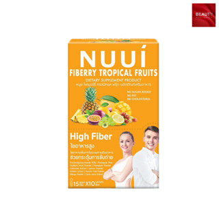 Nuui Fiberry Tropical Fruits ช่วยกระตุ้นการขับถ่าย ไฟเบอร์สูง 12,000 มก./ซอง  (10 ซอง x 1 กล่อง)