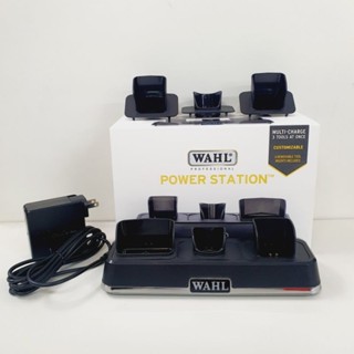 Wahl Power Satation แท่นชาร์จปัตตาเลี่ยนWahlไร้สาย