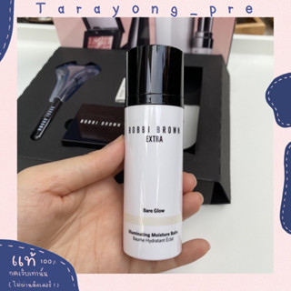 พร้อมส่ง bobbi brown extra illuminating moisture balm สี bare glow