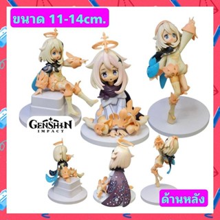 โมเดลเก็นชินอิมแพกต์ Paimon ไพมอน เซ็ต 3ตัว ขนาด14cm.