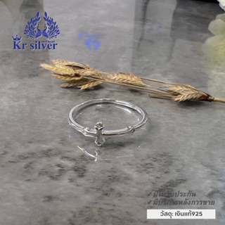 Kr silver แหวนเงินแท้ ไม้กางเขนเพชร / คอลเลคชั่น : มินิมอล | RCZWS12