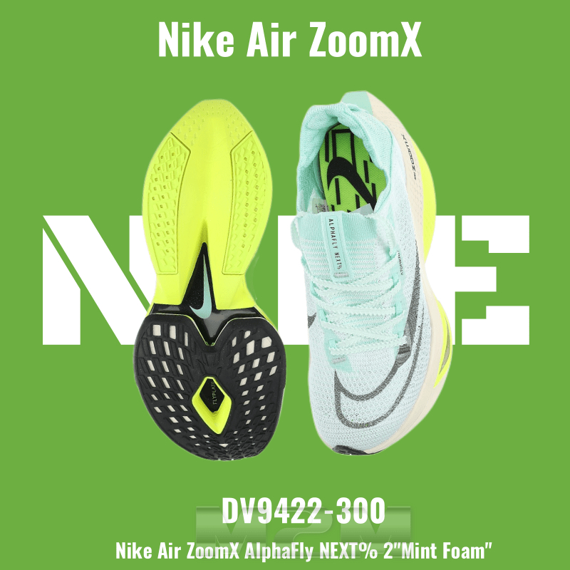 M2M👉 Nike Air ZoomX AlphaFly NEXT% 2"Mint Foam"  รองเท้าวิ่งมาราธอนเบาะลม DV9422-300