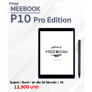 แหล่งขายและราคาMeebook P10 Pro Edition eBook Reader 2023 - New 10\" Eink (Android 11 / Micro SD Slot 1TB)อาจถูกใจคุณ