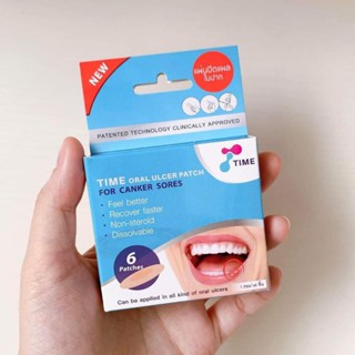 Time Oral Ulcer Patch แผ่นแปะร้อนในในปาก ไทม์ออรัลอัลเซอร์แพช