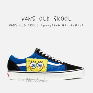 รองเท้า SPONGEBOB SQUAREPANTS X OLD SKOOL SMILE PATCH 🐯🐲🐮 สินค้าพร้อมกล่อง