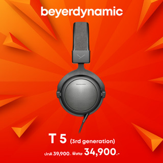 beyerdynamic T5 gen3 ประกันศูนย์ไทย