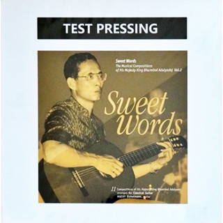 Hucky Eichelmann - Sweet Words Vol.2 (Test Pressing)