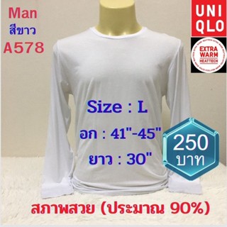 A578 เสื้อฮีทเทคชาย uniqlo heattech man มือ2